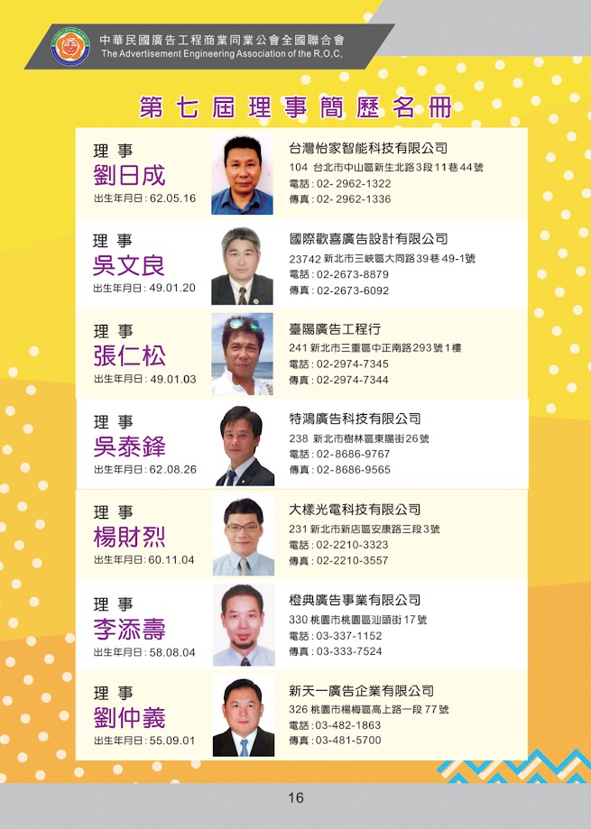 �@�i�t�� ��r, �q��, �H���y��, �ù��^���e�� ���Ϥ�

AI ���ͪ����e�i�ण���T�C