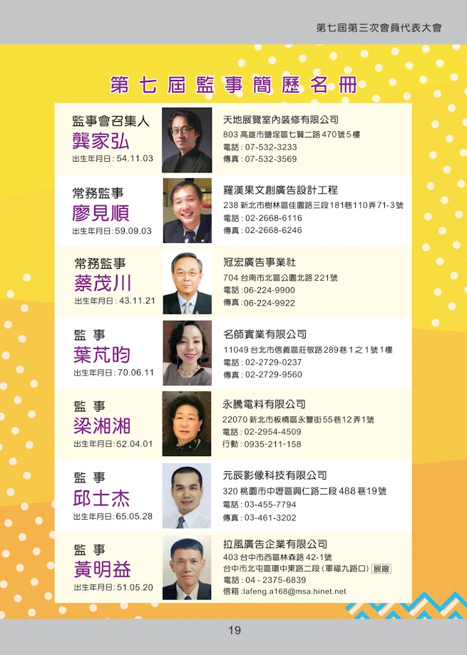 �@�i�t�� ��r, �H���y��, �ù��^���e��, �H�� ���Ϥ�

AI ���ͪ����e�i�ण���T�C