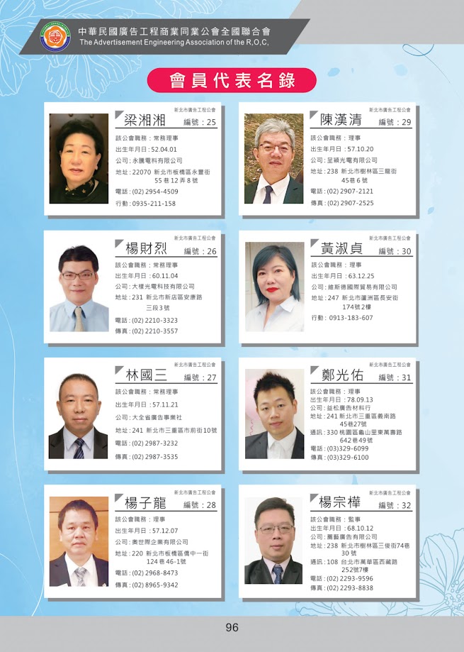 �@�i�t�� ��r, �H���y��, �H��, �k�H ���Ϥ�

AI ���ͪ����e�i�ण���T�C