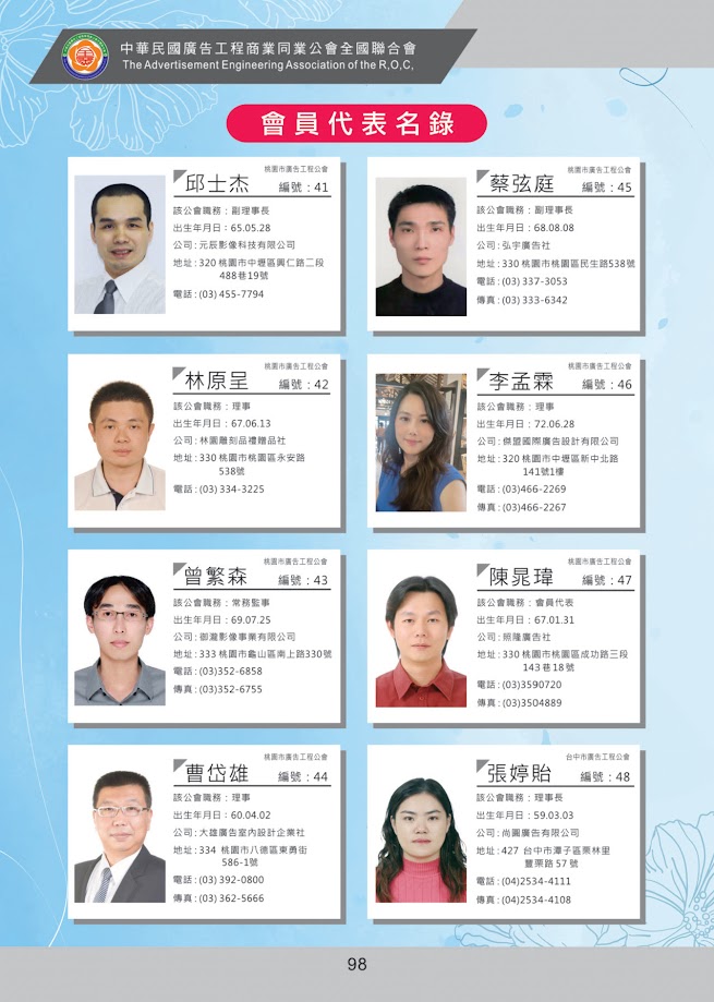 �@�i�t�� ��r, �H���y��, �H��, �ù��^���e�� ���Ϥ�

AI ���ͪ����e�i�ण���T�C