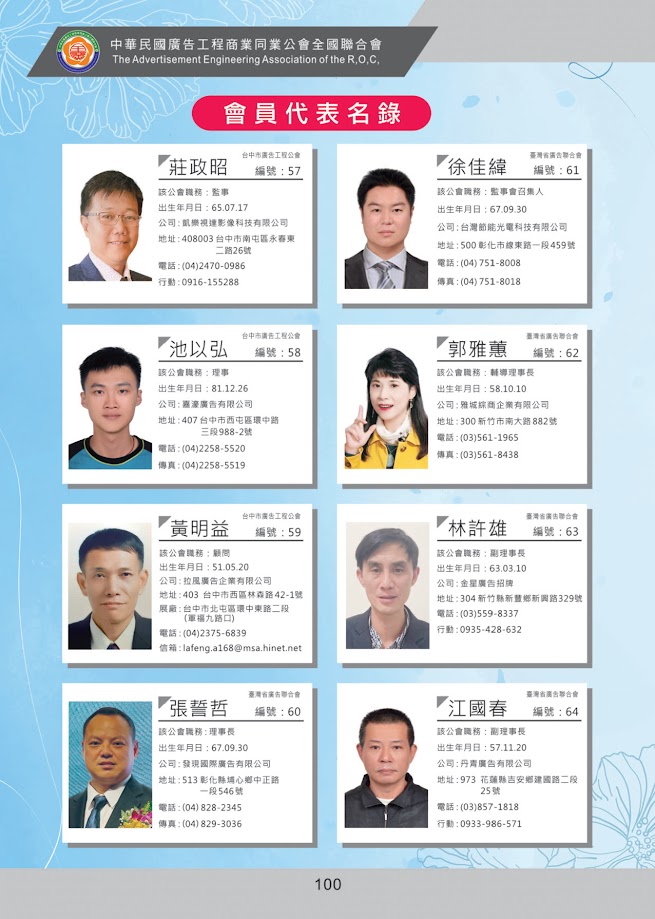 �@�i�t�� ��r, �H���y��, �H��, �k�H ���Ϥ�

AI ���ͪ����e�i�ण���T�C