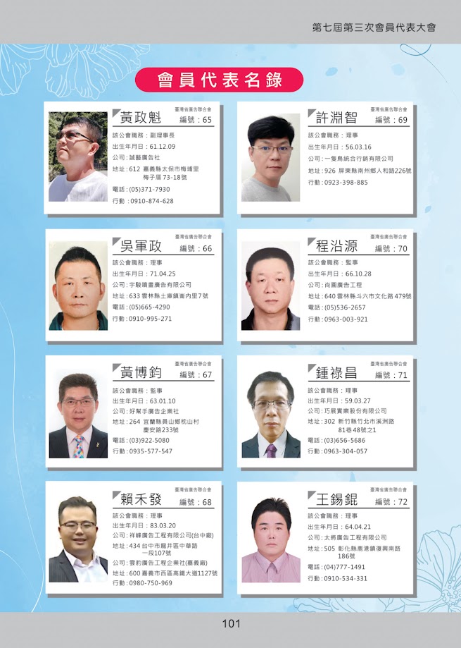 �@�i�t�� ��r, �H���y��, �H��, �k�H ���Ϥ�

AI ���ͪ����e�i�ण���T�C