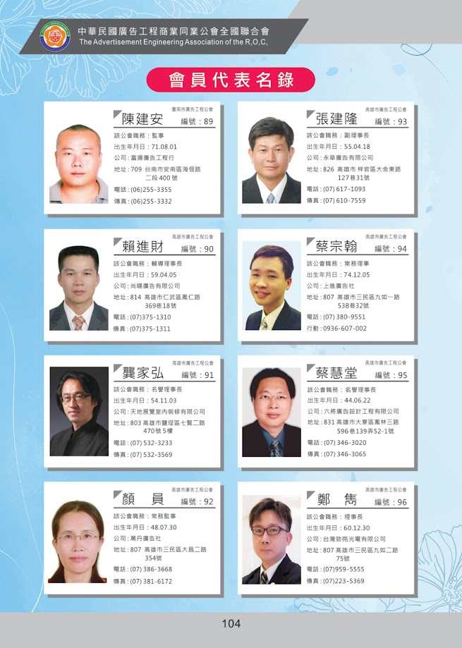 �@�i�t�� ��r, �H���y��, �H��, �k�H ���Ϥ�

AI ���ͪ����e�i�ण���T�C